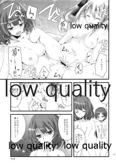 (C87) [SEXTANT (六堂犬彦)] S.E.06 (アイドルマスター シンデレラガールズ)