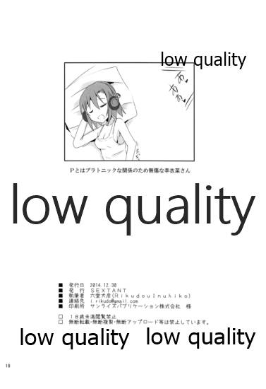 (C87) [SEXTANT (六堂犬彦)] S.E.06 (アイドルマスター シンデレラガールズ)