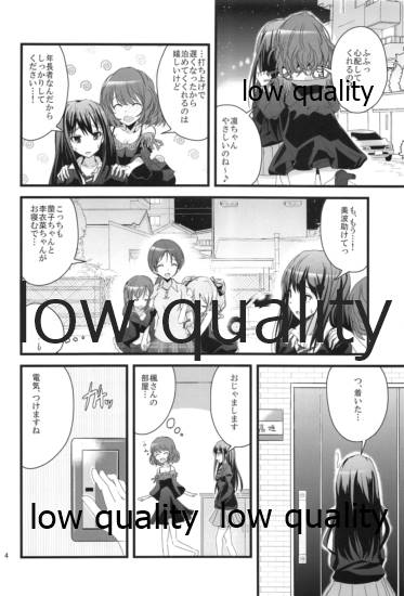 (C87) [SEXTANT (六堂犬彦)] S.E.06 (アイドルマスター シンデレラガールズ)