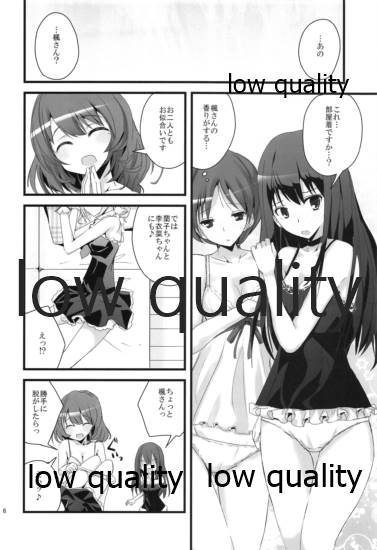 (C87) [SEXTANT (六堂犬彦)] S.E.06 (アイドルマスター シンデレラガールズ)