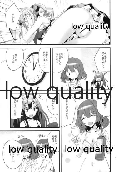 (C87) [SEXTANT (六堂犬彦)] S.E.06 (アイドルマスター シンデレラガールズ)