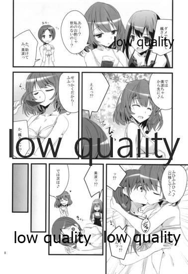 (C87) [SEXTANT (六堂犬彦)] S.E.06 (アイドルマスター シンデレラガールズ)