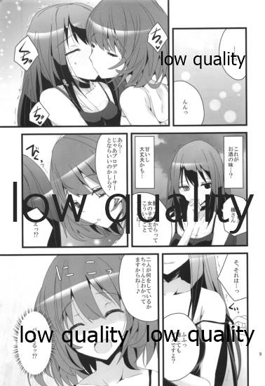 (C87) [SEXTANT (六堂犬彦)] S.E.06 (アイドルマスター シンデレラガールズ)