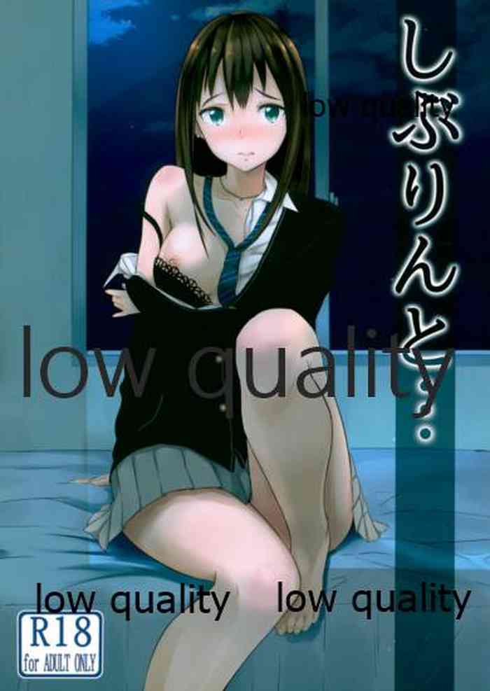 (C84) [トマトエッジ (たまかが)] しぶりんと... (アイドルマスター シンデレラガールズ)