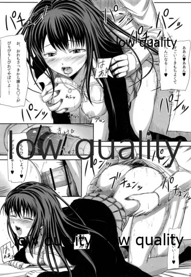 (COMIC1☆6) [ひっさつわざ (ひっさつくん)] SHIBRIN TASTE (アイドルマスター シンデレラガールズ)