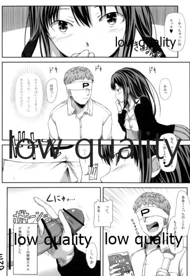 (COMIC1☆6) [ひっさつわざ (ひっさつくん)] SHIBRIN TASTE (アイドルマスター シンデレラガールズ)