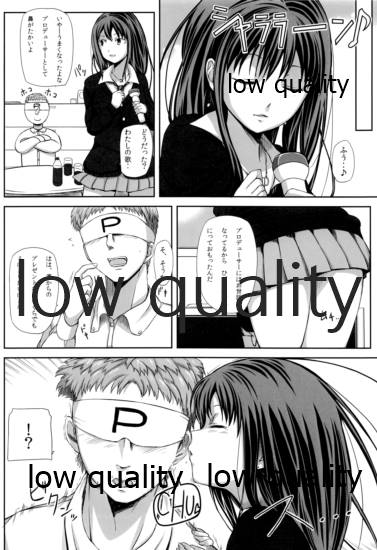 (COMIC1☆6) [ひっさつわざ (ひっさつくん)] SHIBRIN TASTE (アイドルマスター シンデレラガールズ)