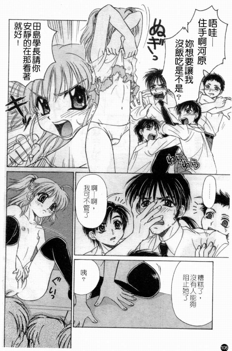 [アンソロジー] 人妻○(マル)淫中等部 特集 母娘参姦授業 [中国翻訳]