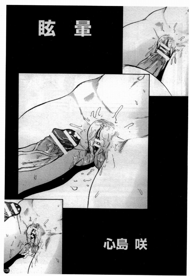 [アンソロジー] 人妻○(マル)淫中等部 特集 母娘参姦授業 [中国翻訳]