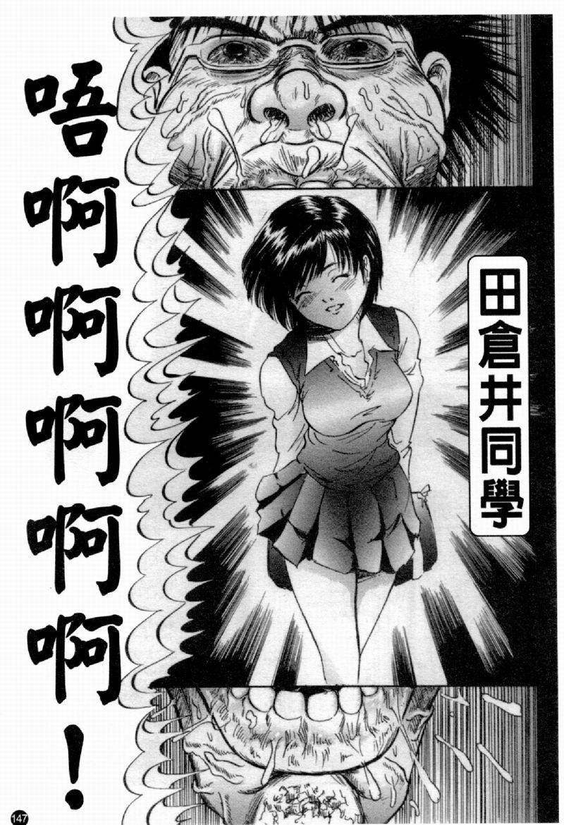 [アンソロジー] 人妻○(マル)淫中等部 特集 母娘参姦授業 [中国翻訳]