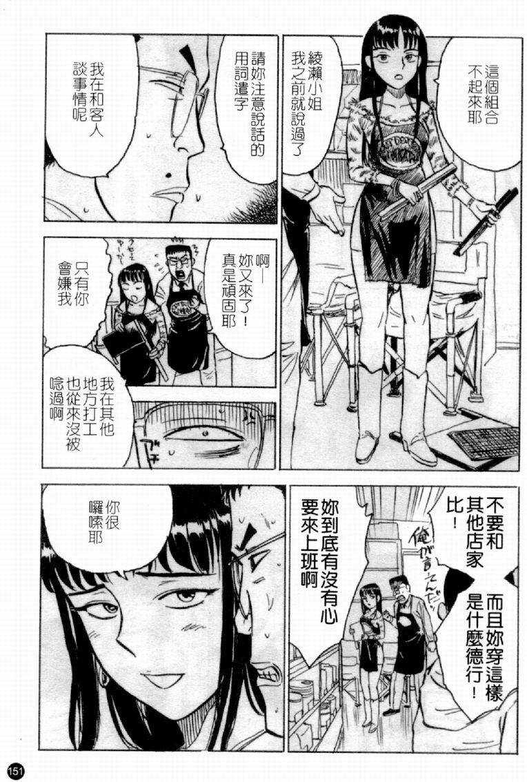 [アンソロジー] 人妻○(マル)淫中等部 特集 母娘参姦授業 [中国翻訳]