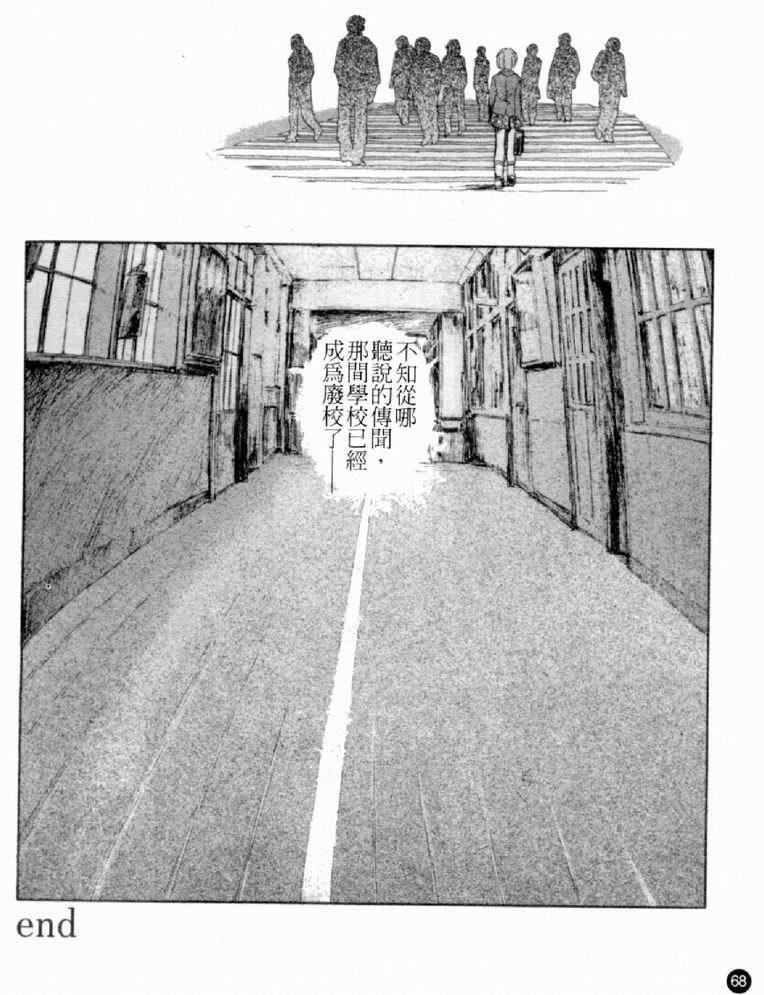 [アンソロジー] 人妻○(マル)淫中等部 特集 母娘参姦授業 [中国翻訳]