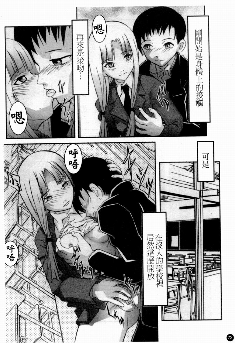 [アンソロジー] 人妻○(マル)淫中等部 特集 母娘参姦授業 [中国翻訳]