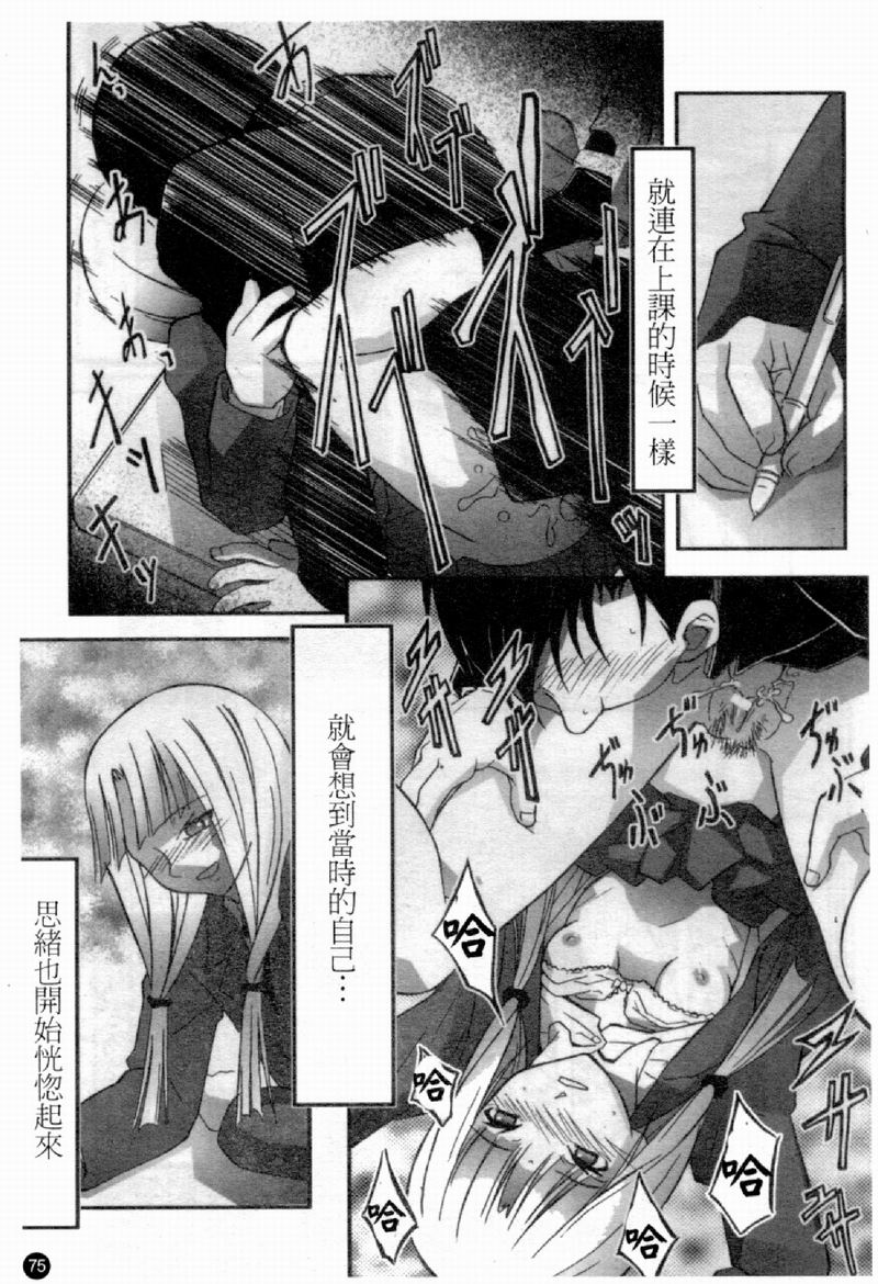 [アンソロジー] 人妻○(マル)淫中等部 特集 母娘参姦授業 [中国翻訳]