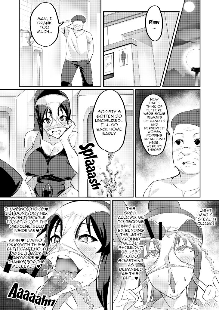 [波止場 茜] 討魔戦姫セシリア第1~6話 [英訳]