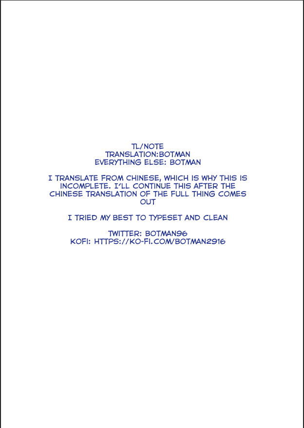 [こんにゃく] おねしょた和希先輩 [英訳] [進行中]