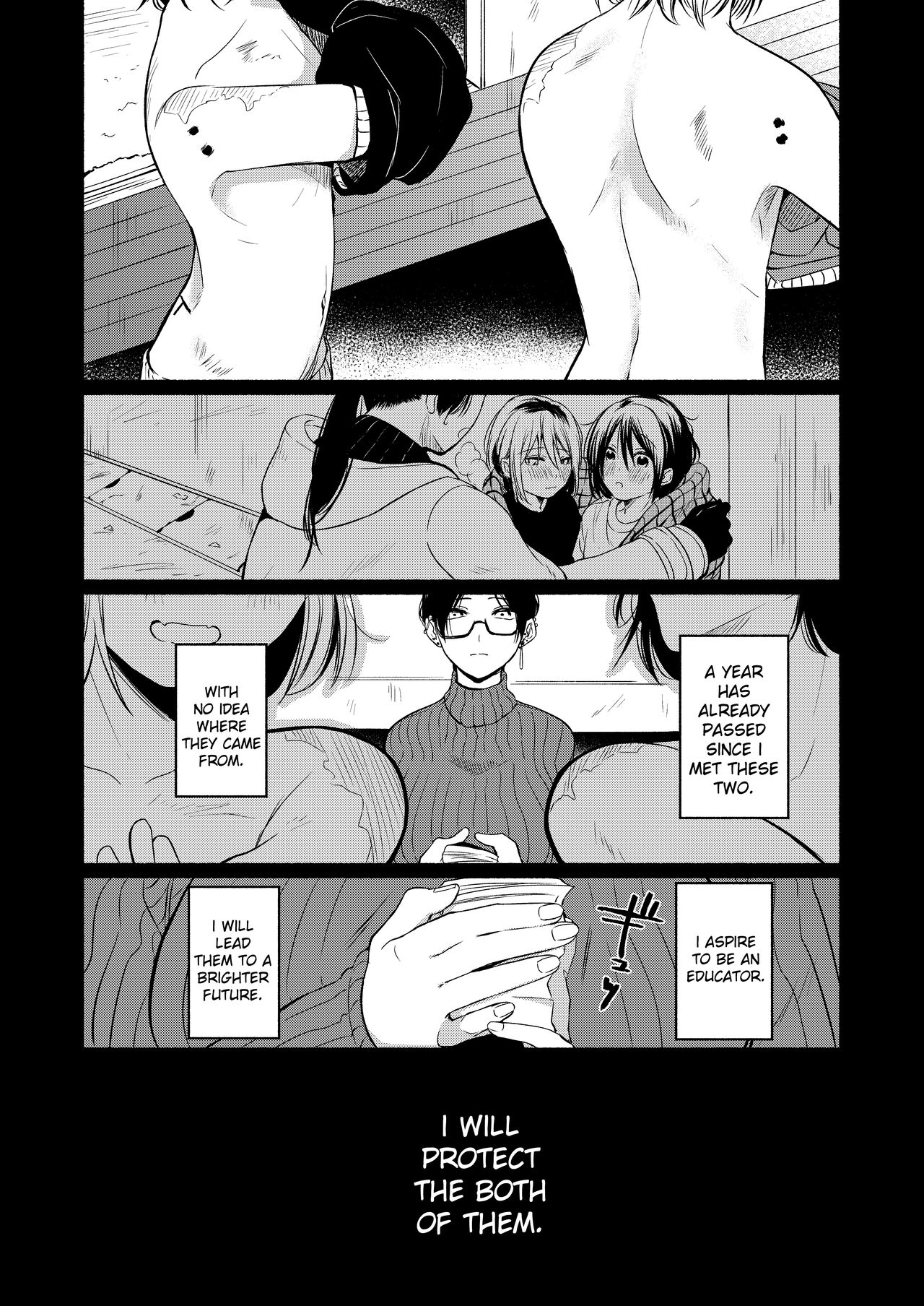[散る国 (小中えみ)] だんけん2 お祝い貫通式編 [英訳] [DL版]