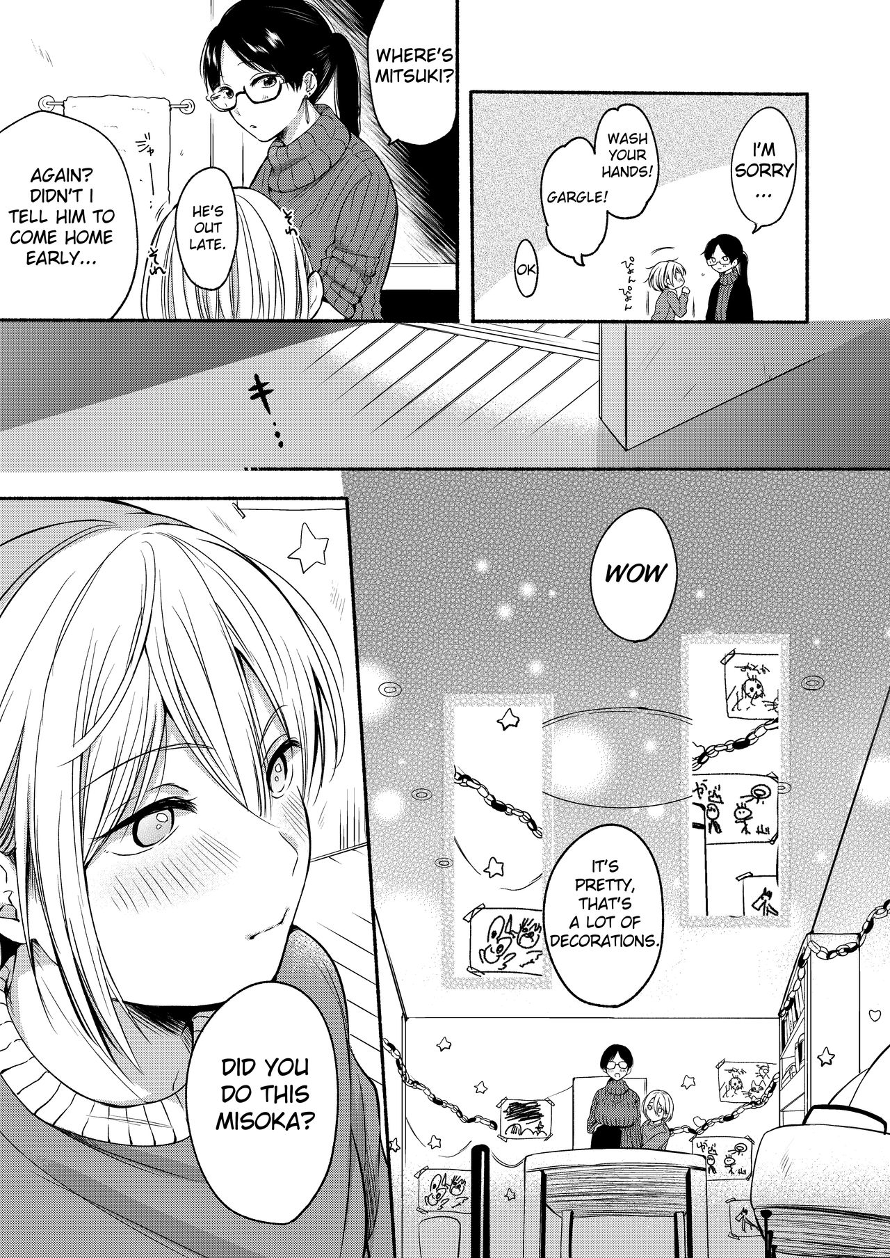 [散る国 (小中えみ)] だんけん2 お祝い貫通式編 [英訳] [DL版]