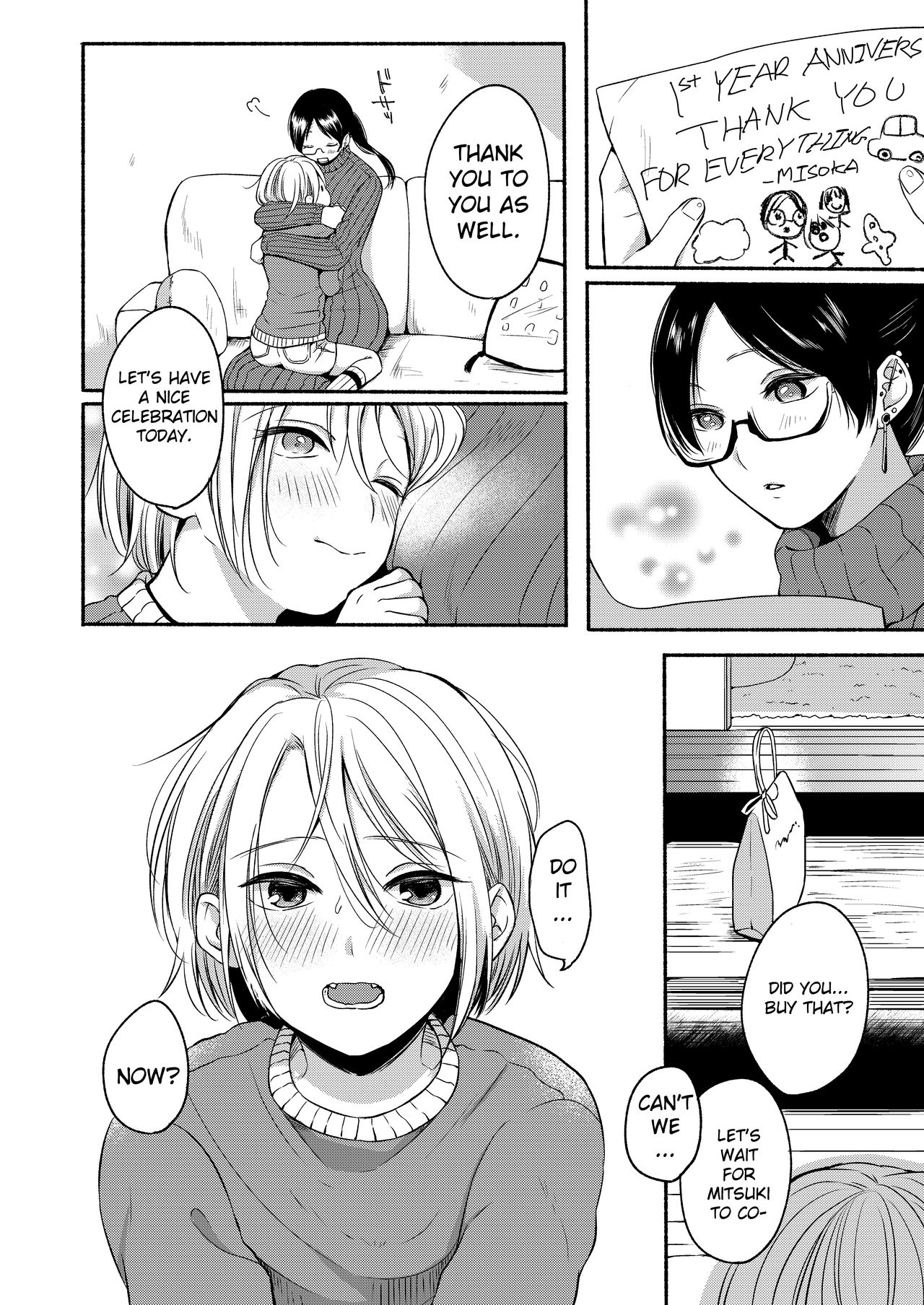 [散る国 (小中えみ)] だんけん2 お祝い貫通式編 [英訳] [DL版]