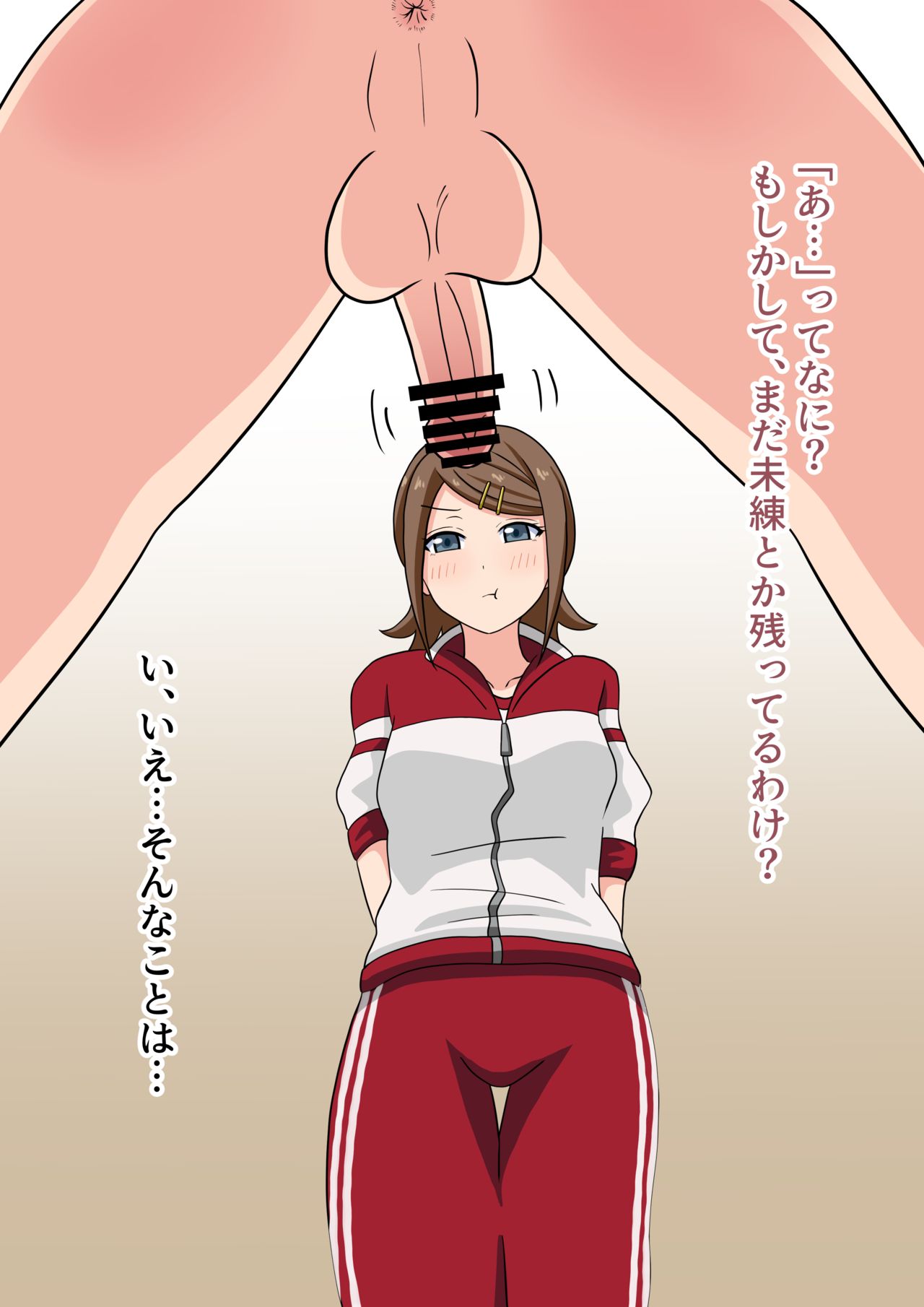 [魅足学園 (ナッシュ)] 足フェチでドMのボクが先輩の奴隷になるまでの話 [DL版]