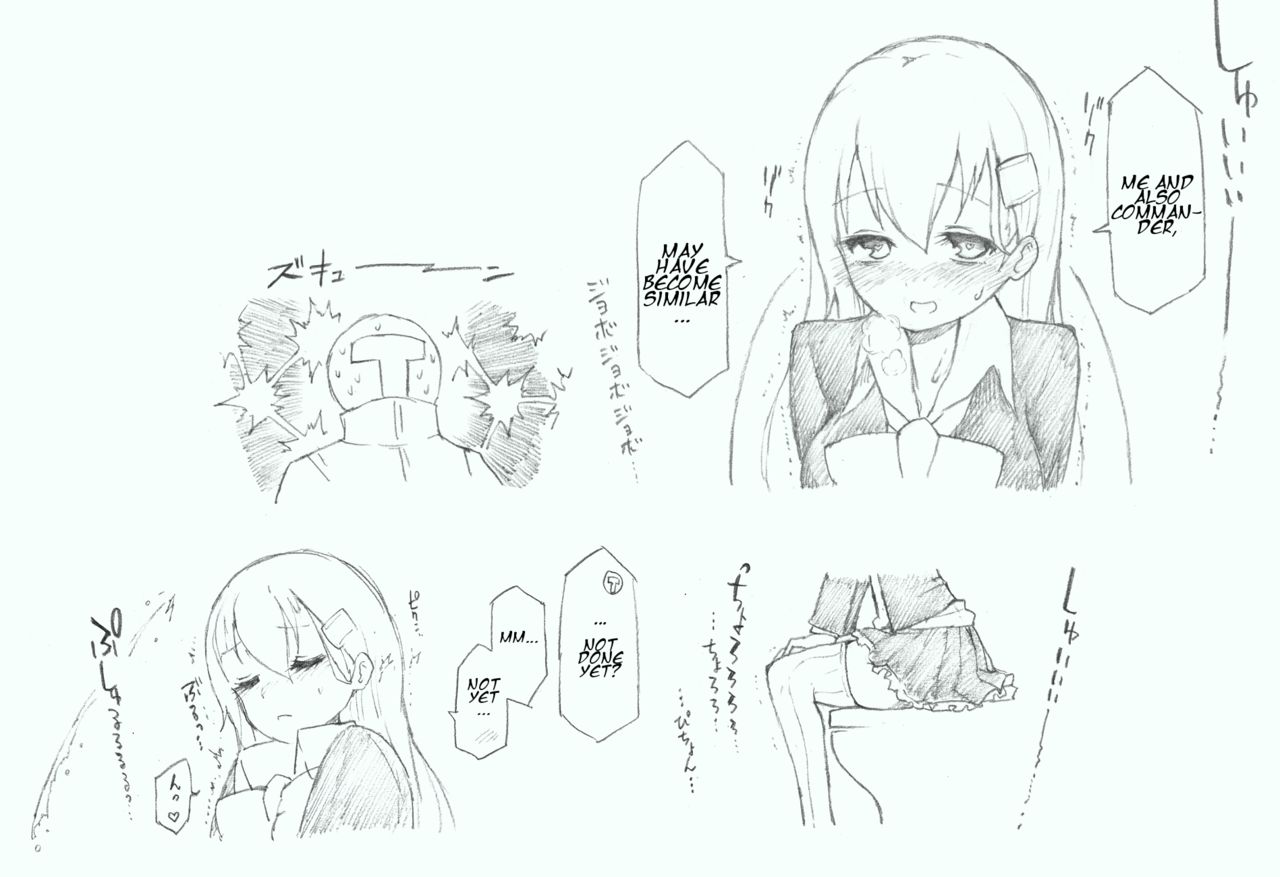 [こおりみず] 鈴谷におしっこ見せてほしい！ (艦隊これくしょん -艦これ-) [英訳]