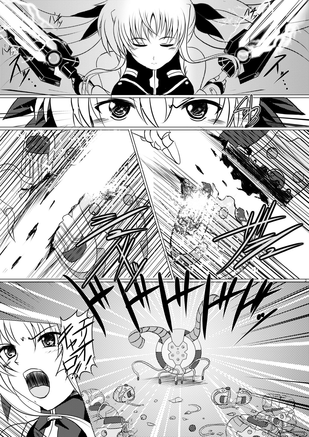 なの重!!