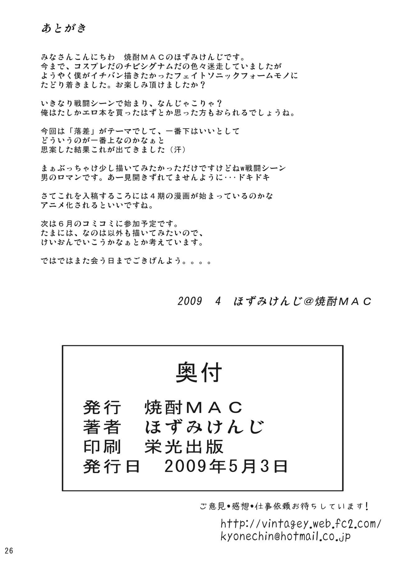 なの重!!