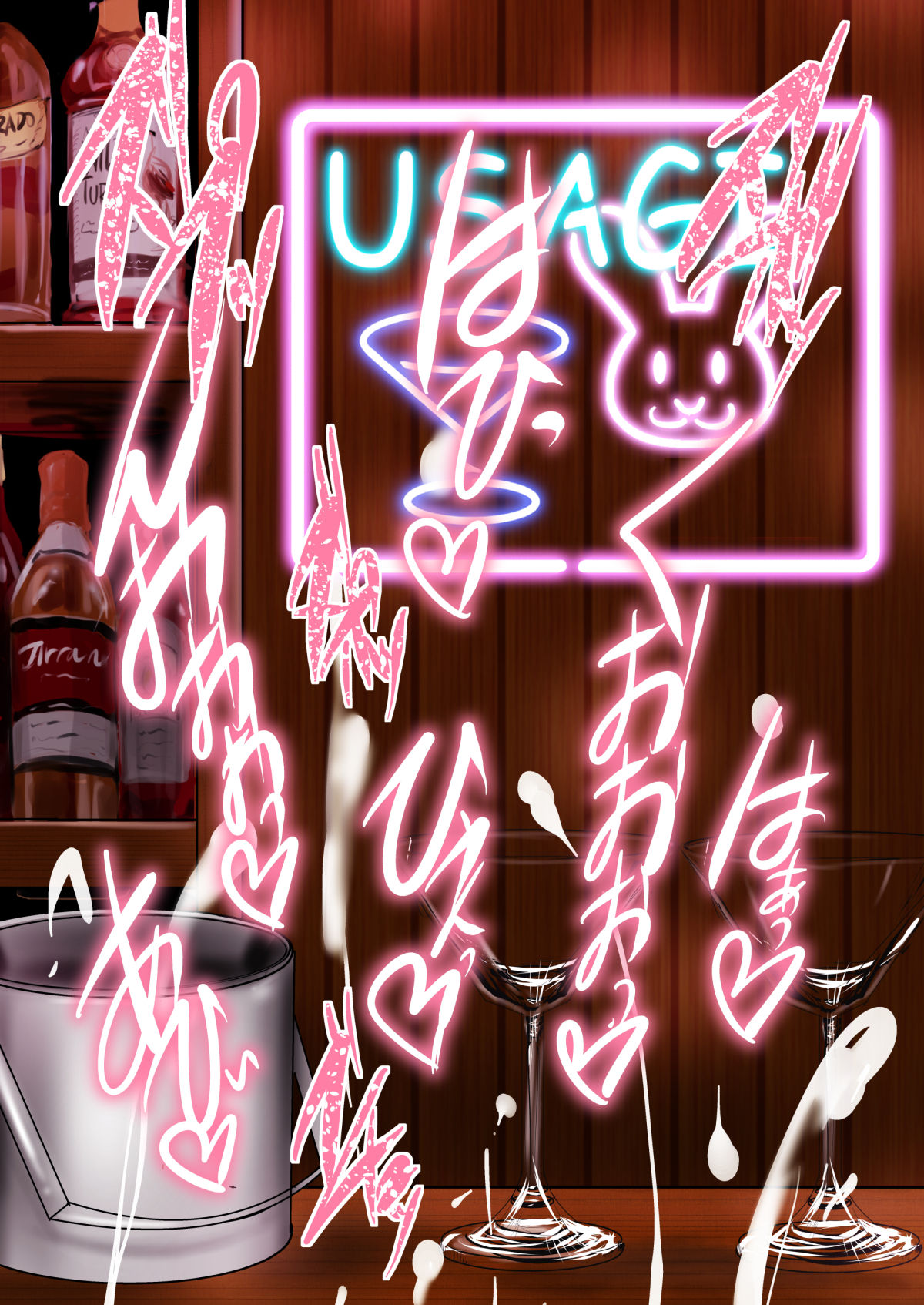 なの重!!