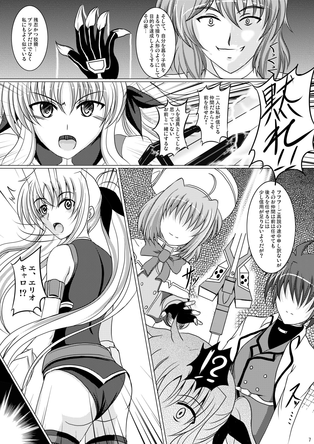 なの重!!