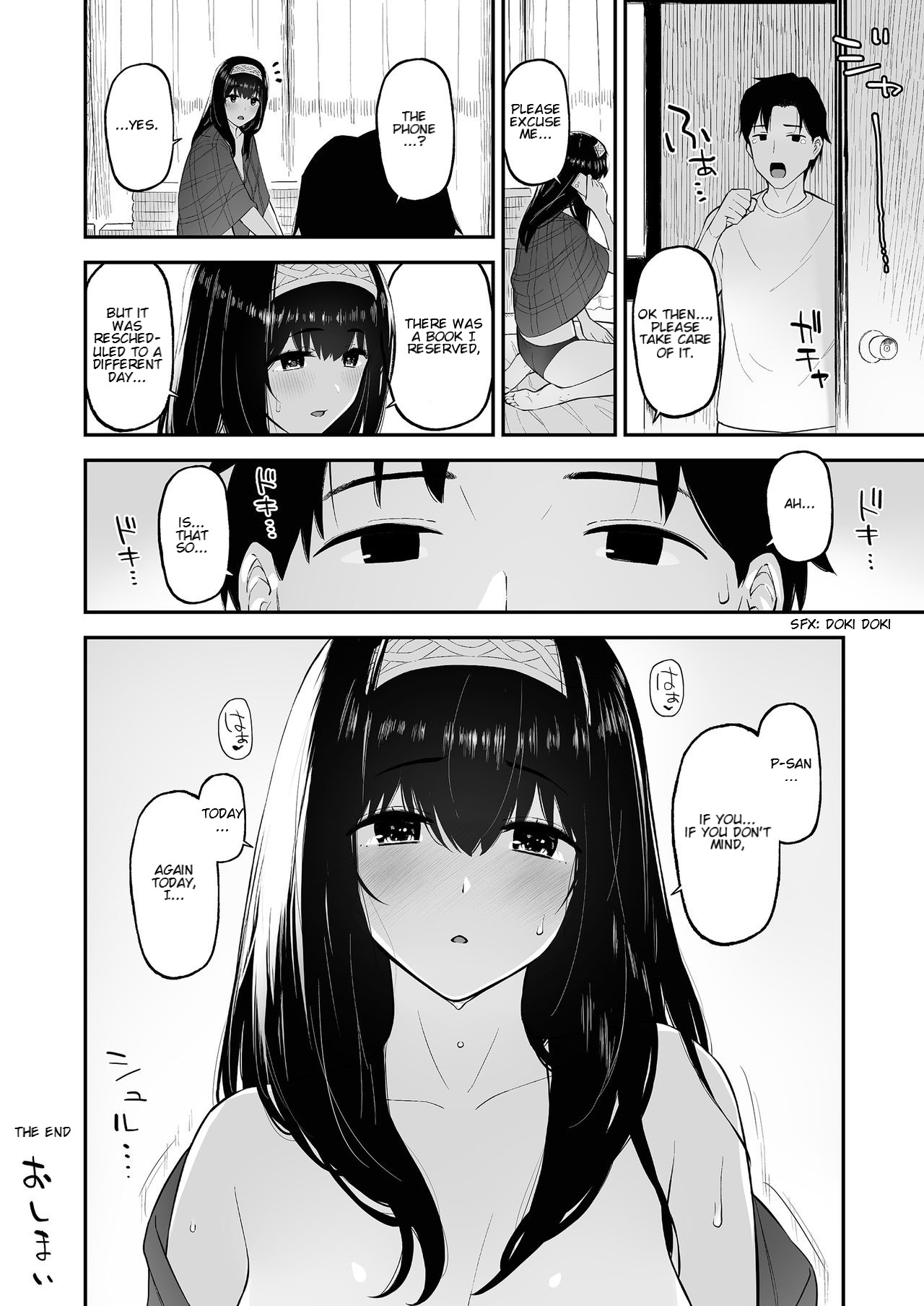 [森宮缶 (森宮正幸)] ふみふみがおくさんになる本 (アイドルマスター シンデレラガールズ) [英訳] [DL版]