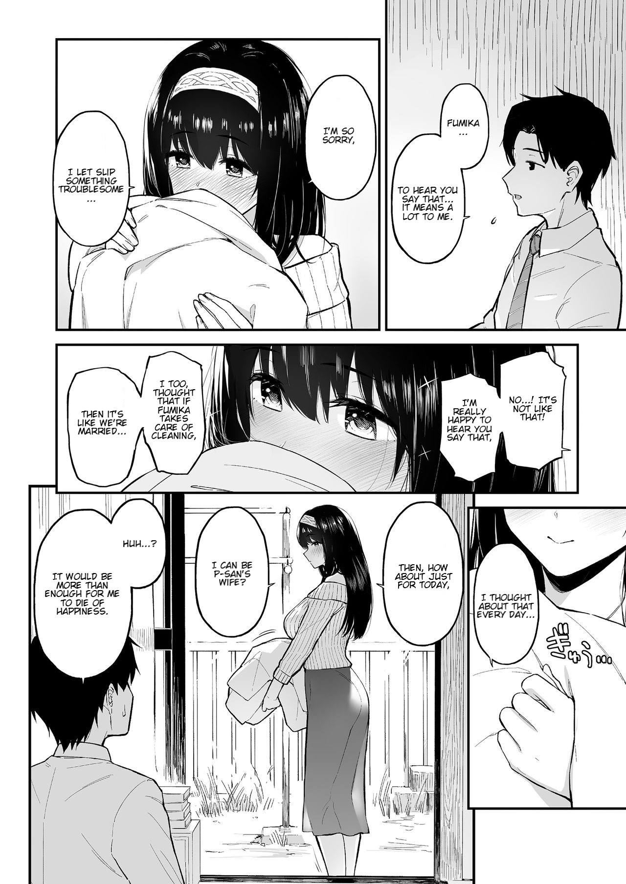 [森宮缶 (森宮正幸)] ふみふみがおくさんになる本 (アイドルマスター シンデレラガールズ) [英訳] [DL版]