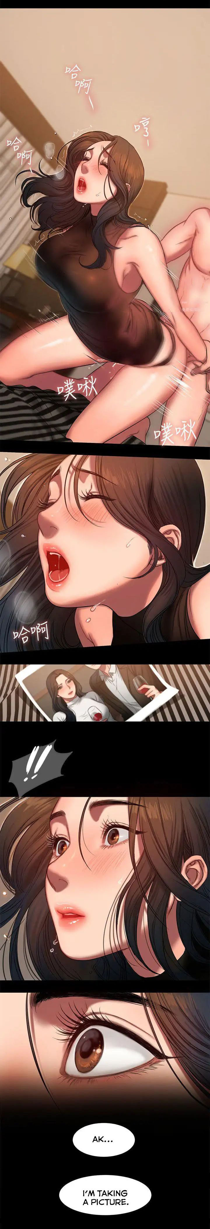 逃げるCh.23 /？