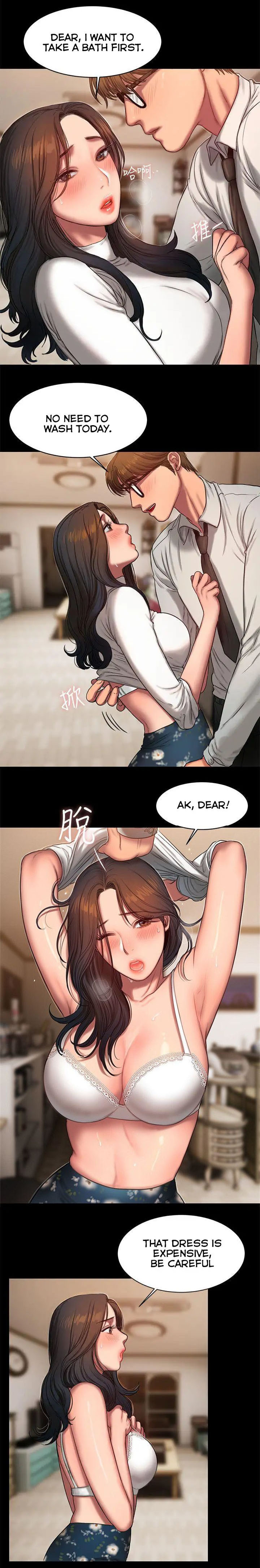 逃げるCh.23 /？