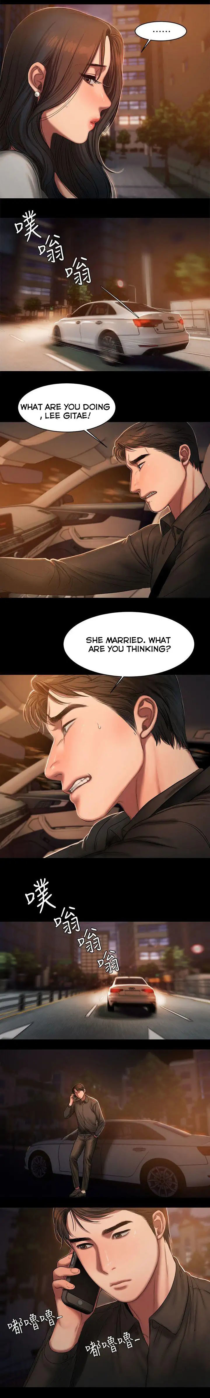 逃げるCh.23 /？