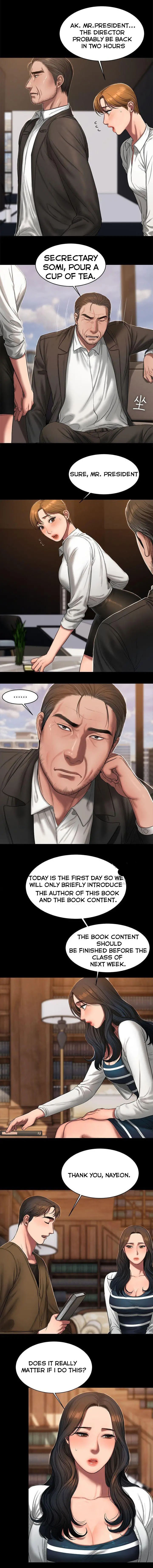 逃げるCh.23 /？