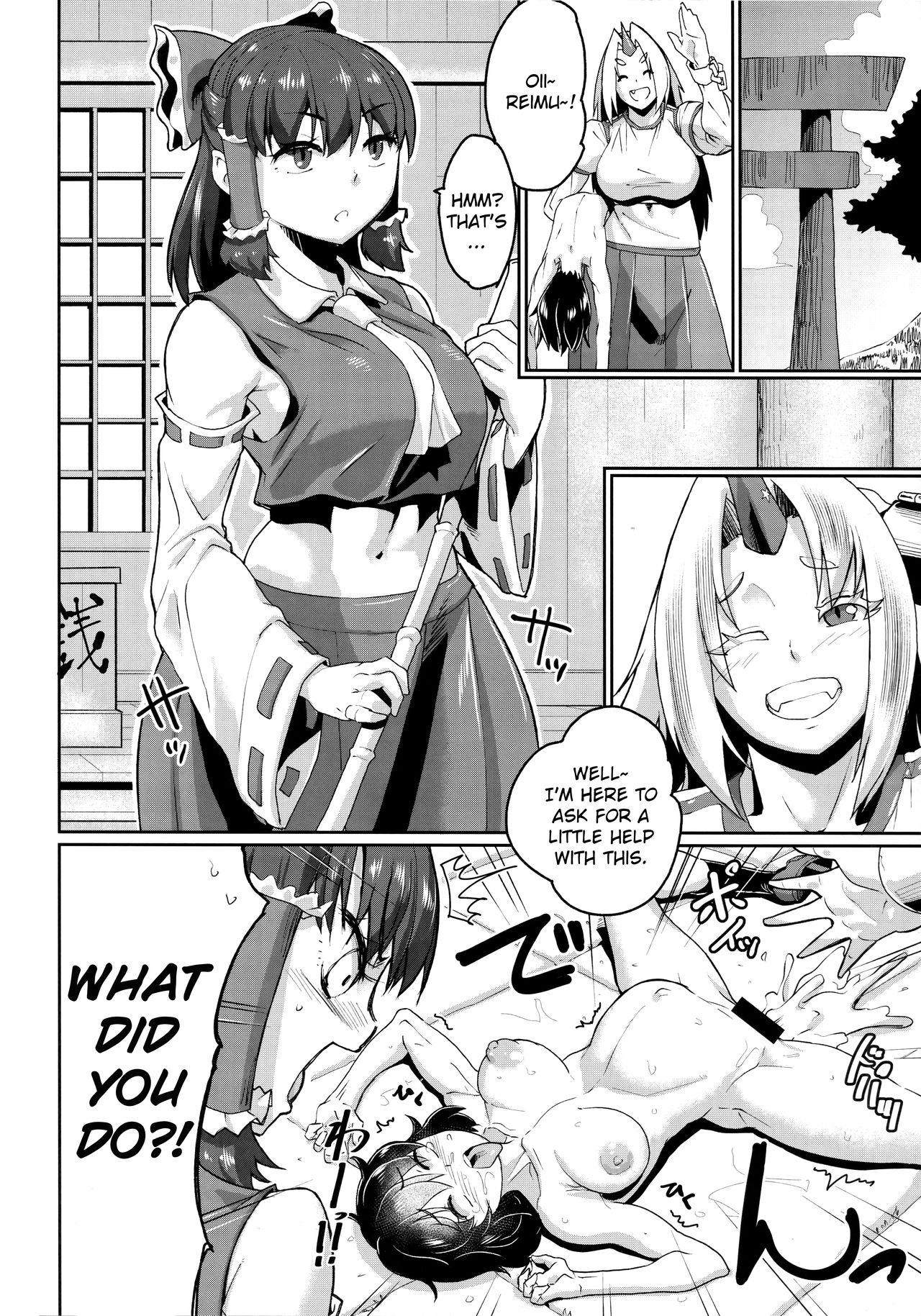 (秋季例大祭7) [空は血みどろ (空蜂ミドロ)] 勇儀のより悦い性生活 (東方Project) [英訳]