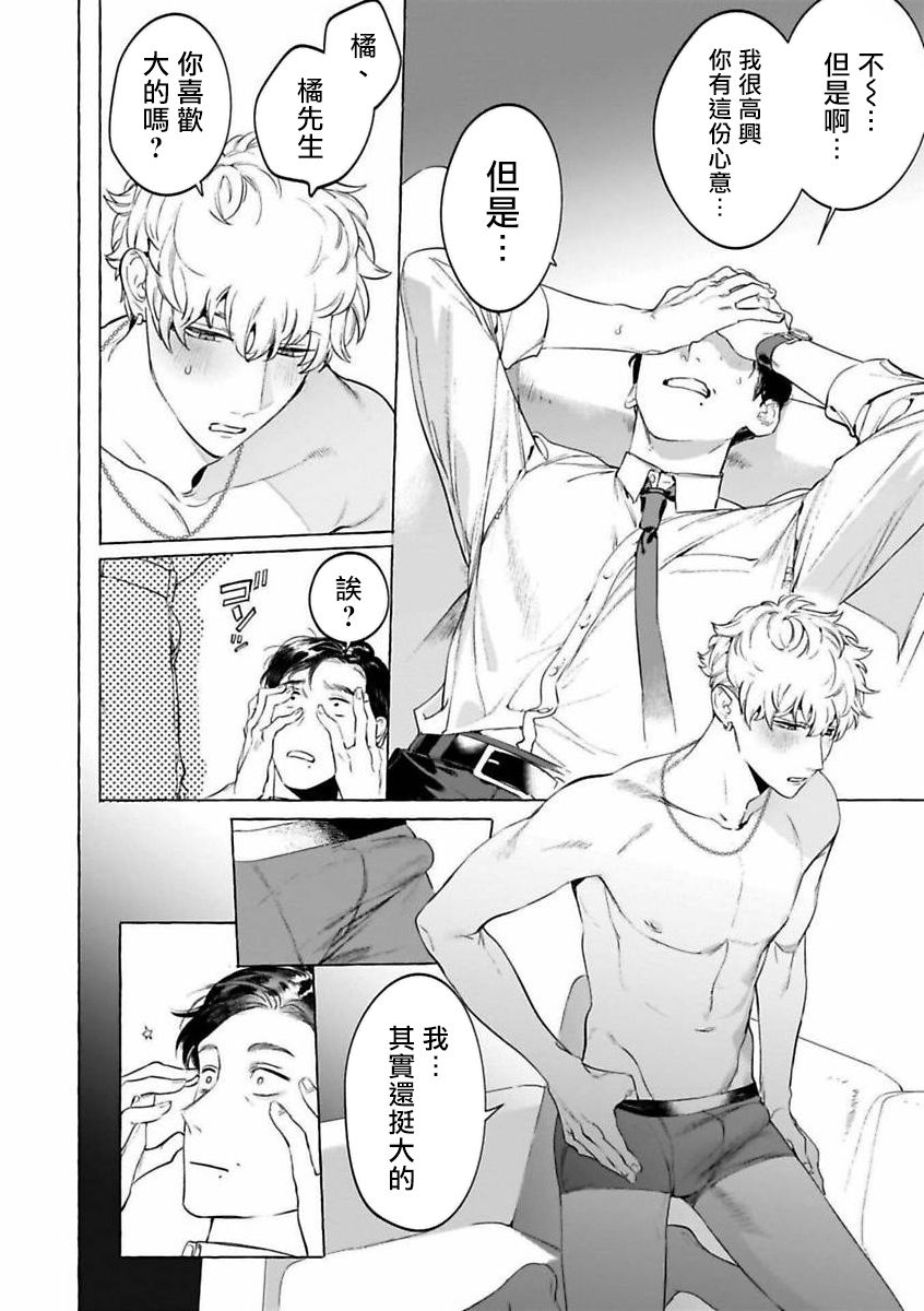 [ホン・トク] 酒とタバコとキス