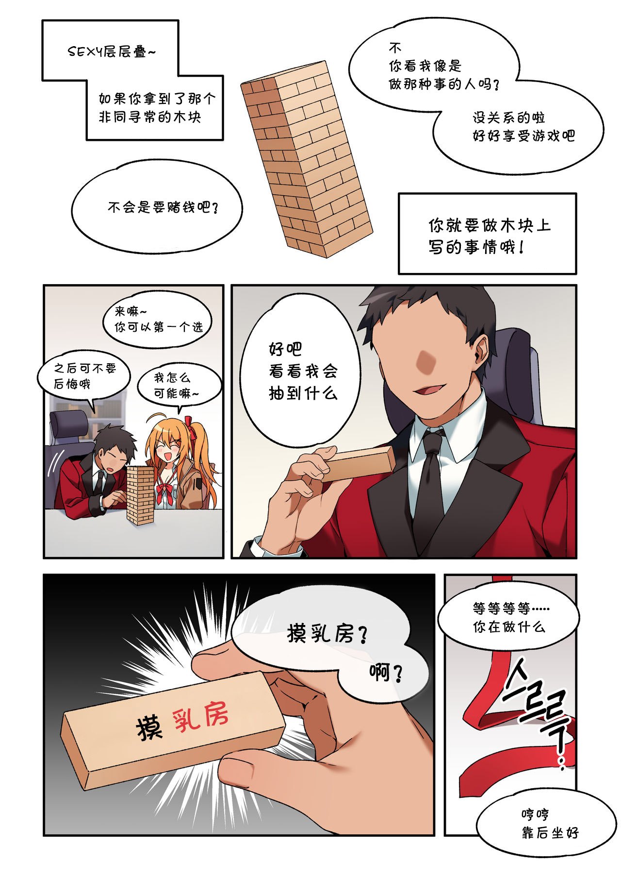 [BECHU] Kalina (少女前線) [中国翻訳] [無修正]