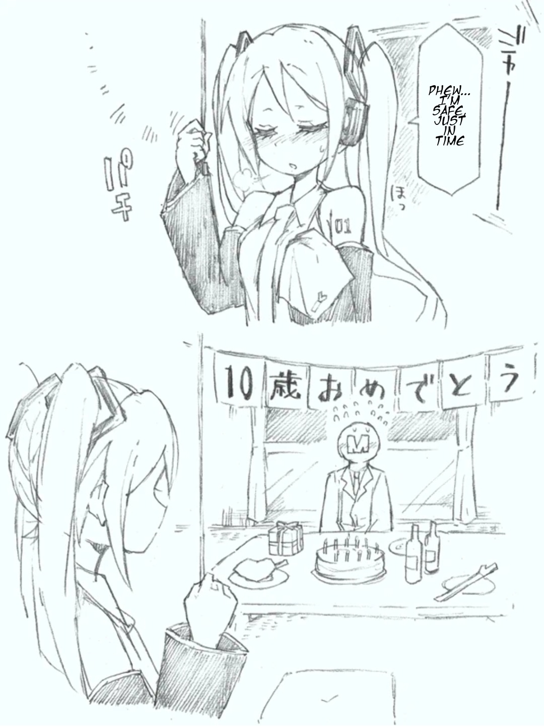 【初音ミク10th】初めての放尿音