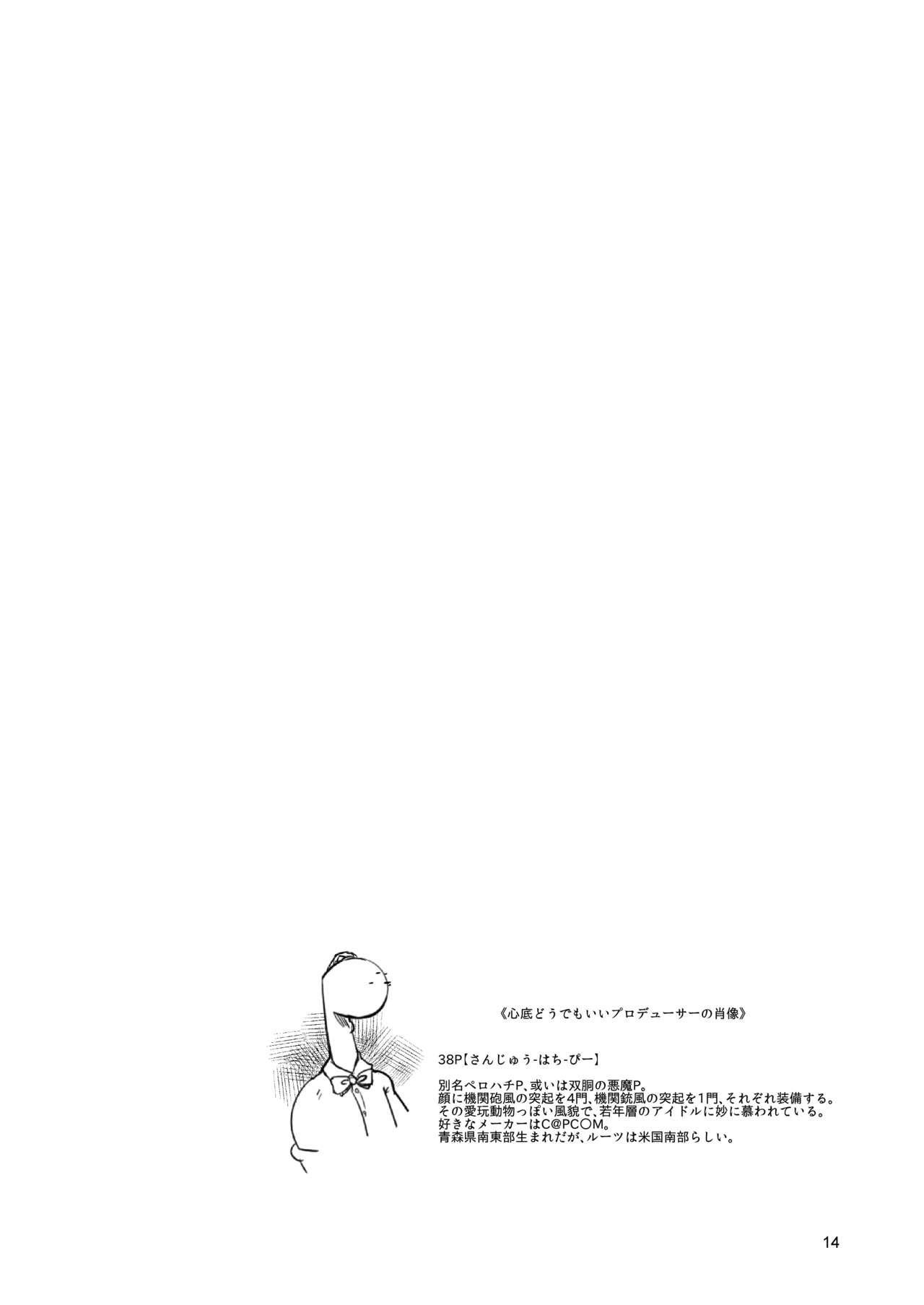 [コンバージェンス☆ダイバージェンス(ぅもぅ)]ねこチャンねこチャンとおっしゃますが