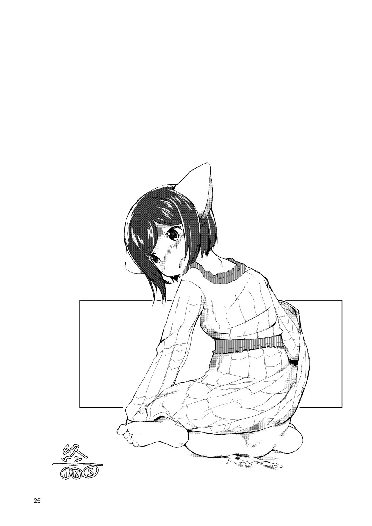 [コンバージェンス☆ダイバージェンス(ぅもぅ)]ねこチャンねこチャンとおっしゃますが