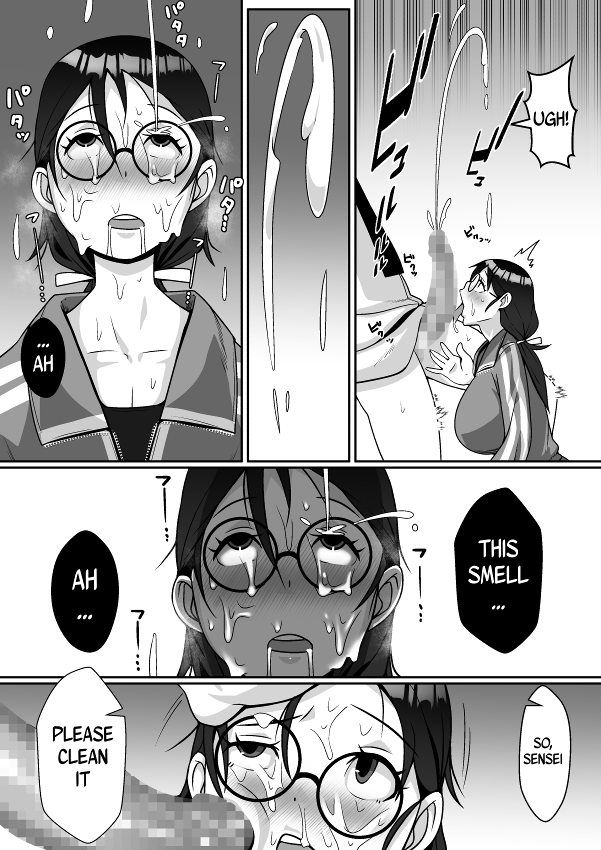 [トマト企画] 寝取られてますよ、生徒に! [英訳]