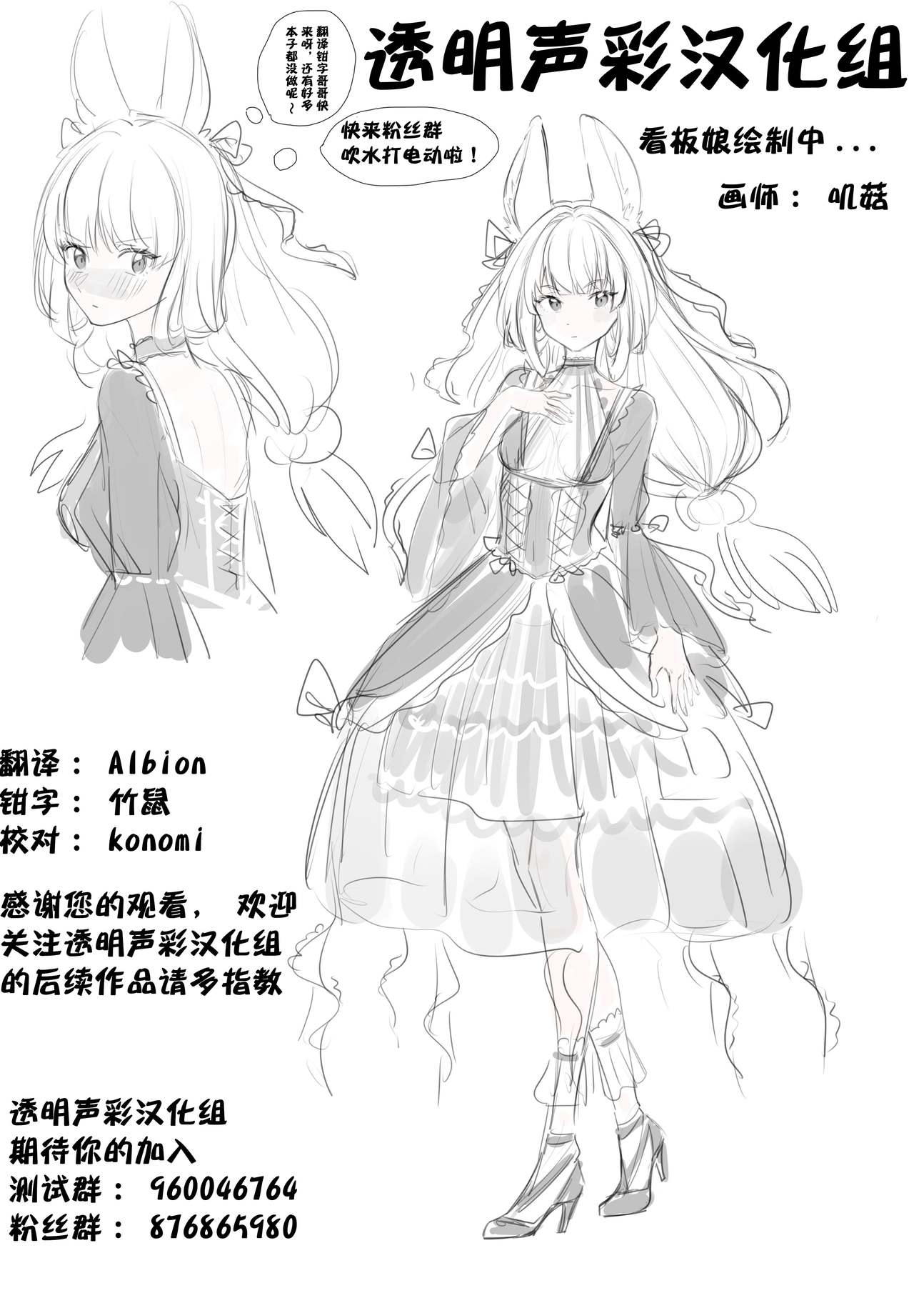 (Cinderella Star Festiv@l 02) [たぬチョコ (赤佐たぬ)] 酔ってなんてないですよ? (アイドルマスター シンデレラガールズ) [中国翻訳]