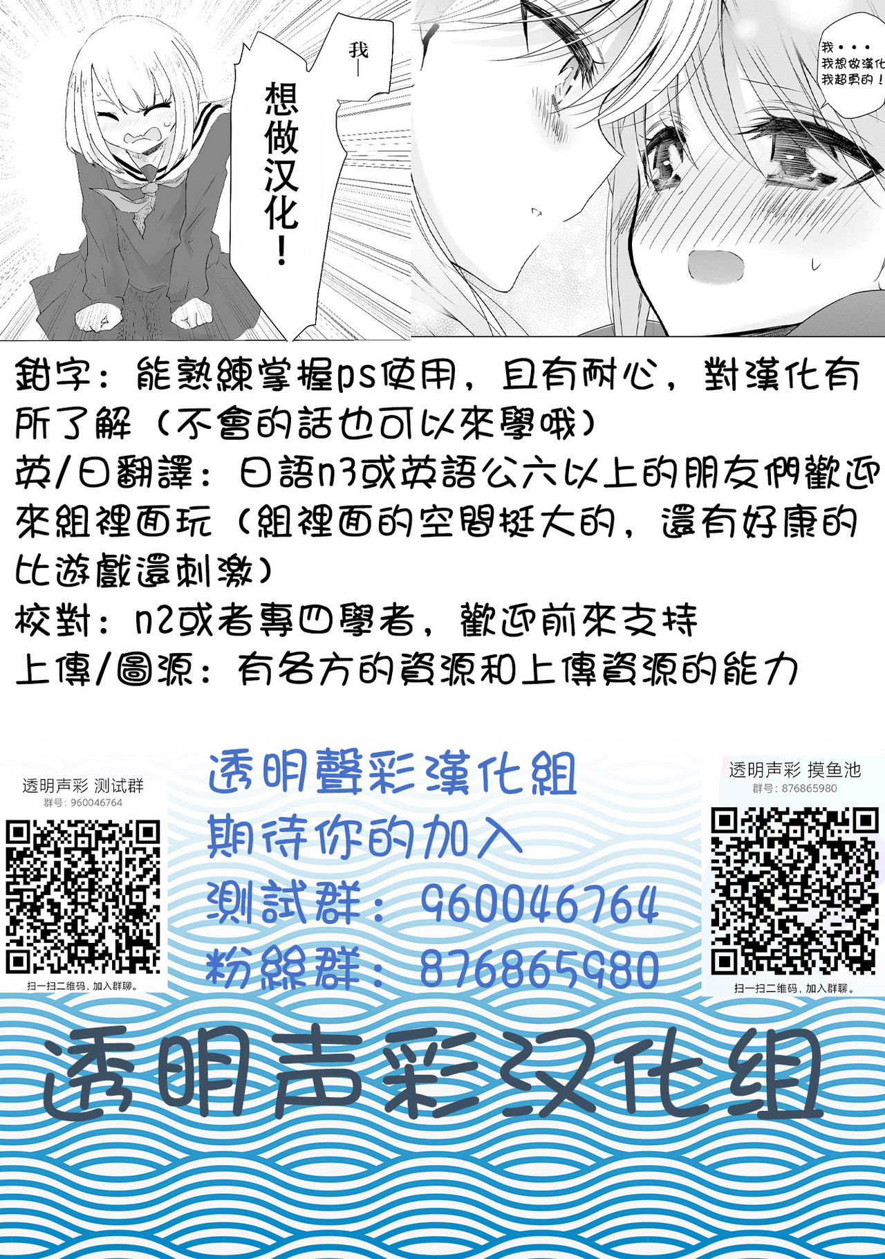 (Cinderella Star Festiv@l 02) [たぬチョコ (赤佐たぬ)] 酔ってなんてないですよ? (アイドルマスター シンデレラガールズ) [中国翻訳]