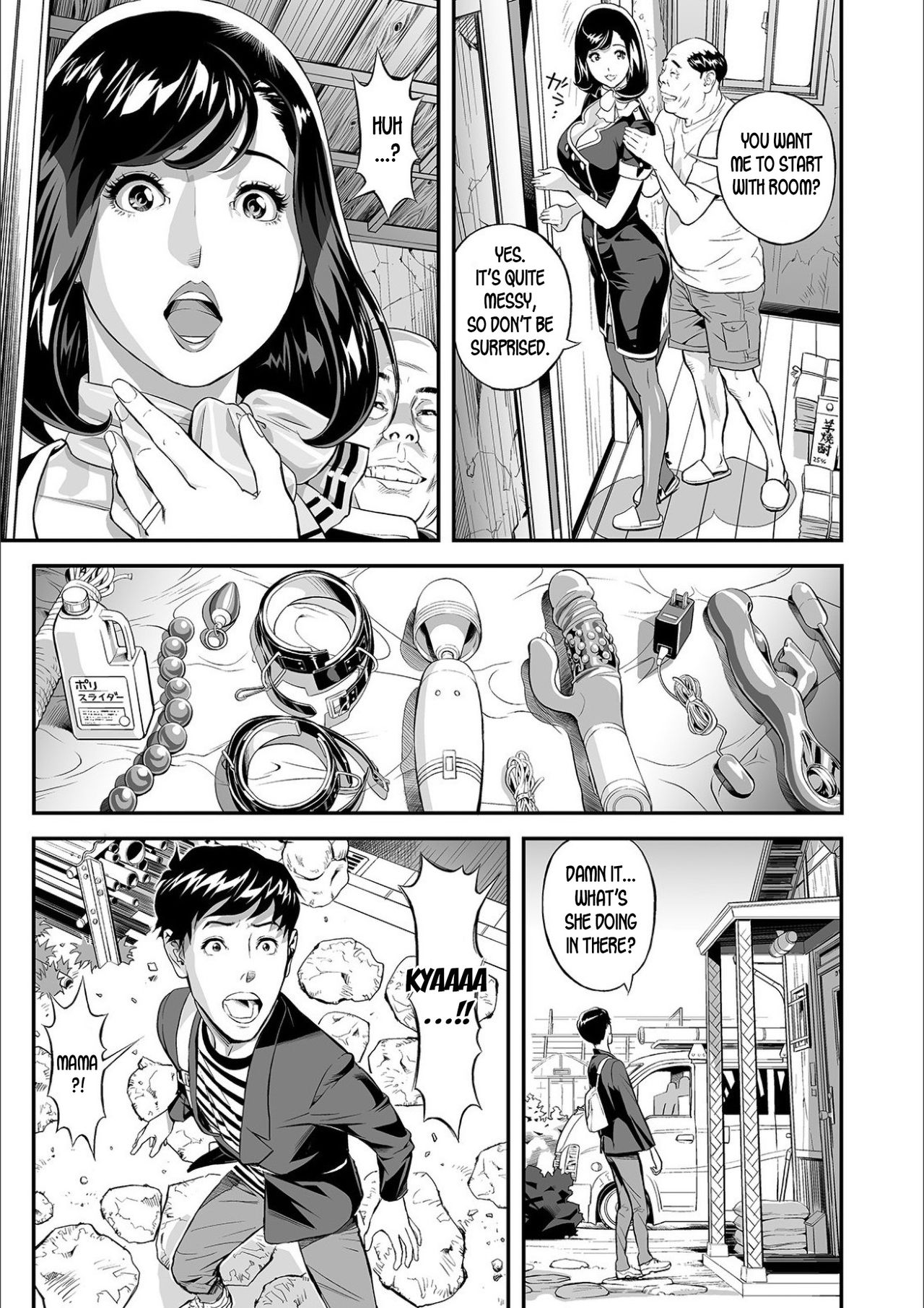 [原茂之] ママ萌え 〜母を尾行してみた件〜 (Web コミックトウテツ Vol.55) [英訳]