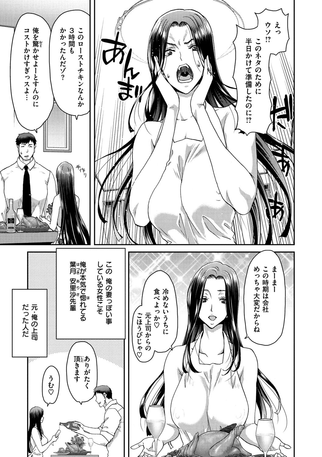 [堀博昭] 家出女を拾ったら