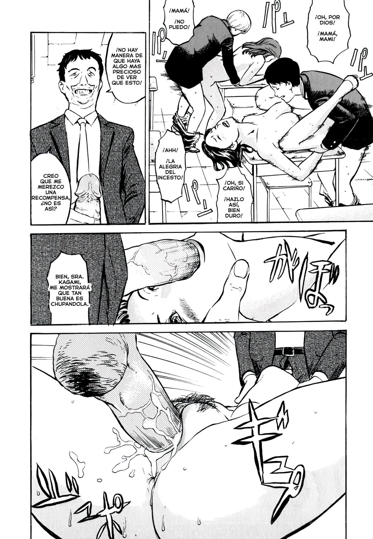 奨学金