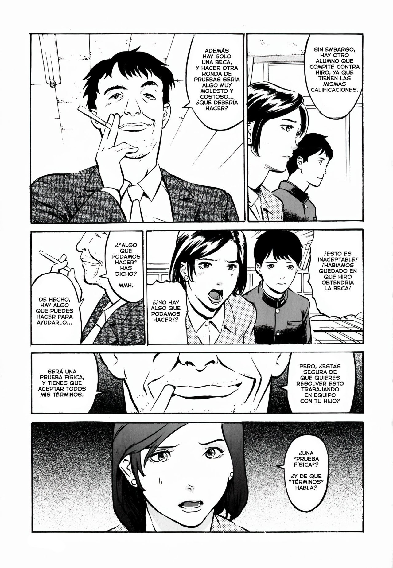 奨学金