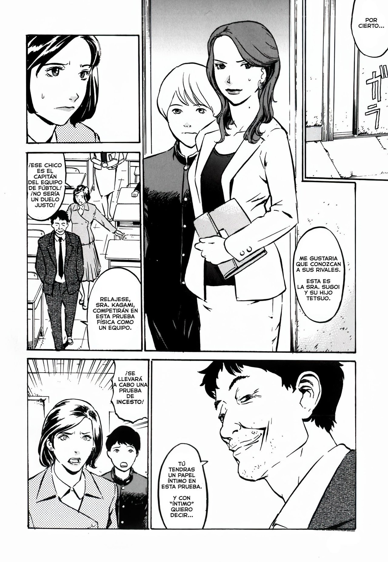 奨学金