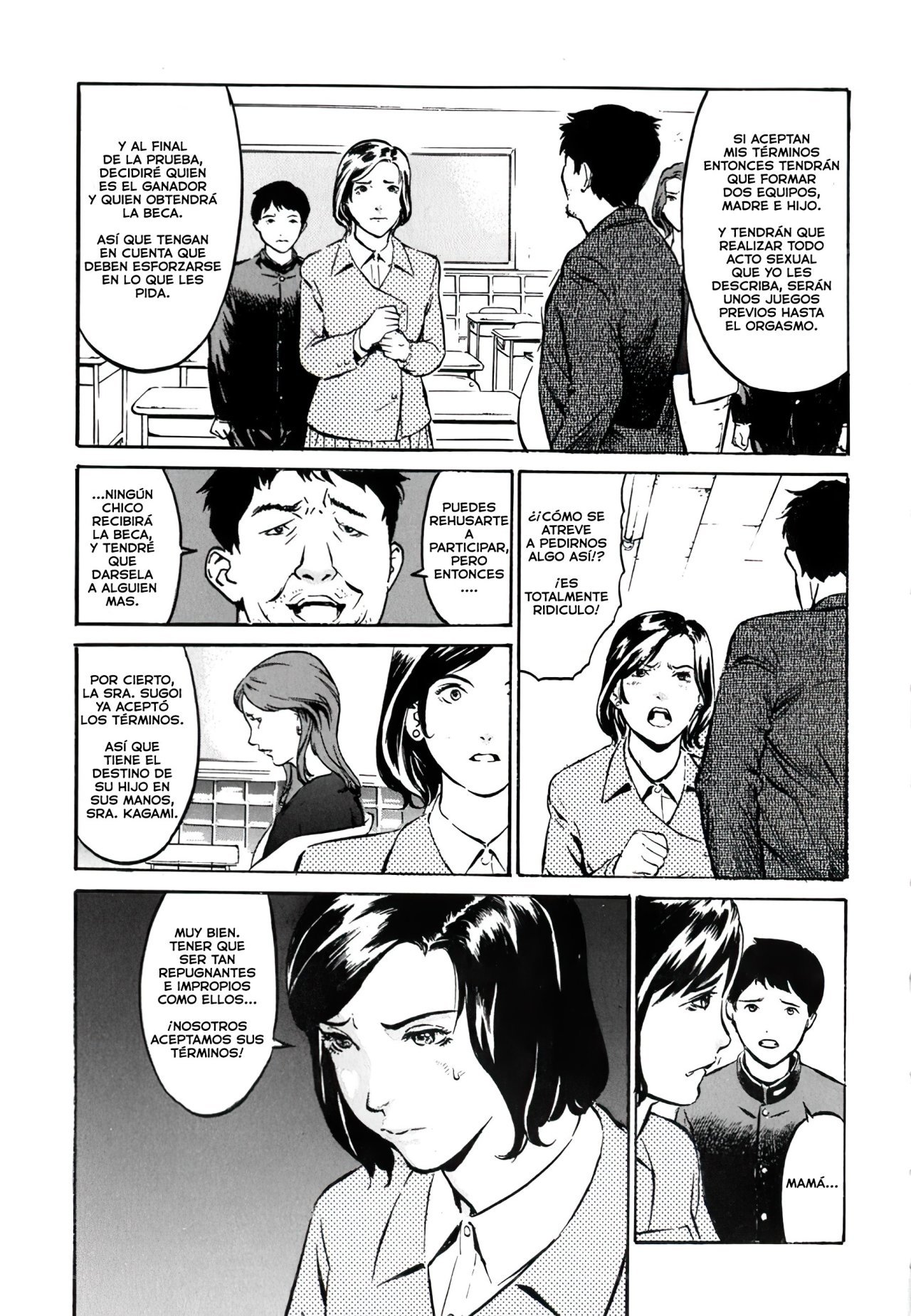 奨学金